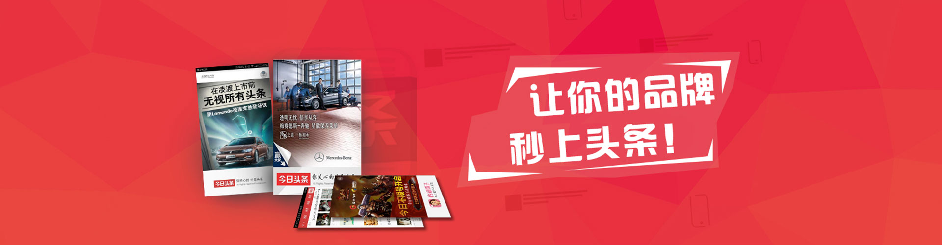 双城百度推广托管