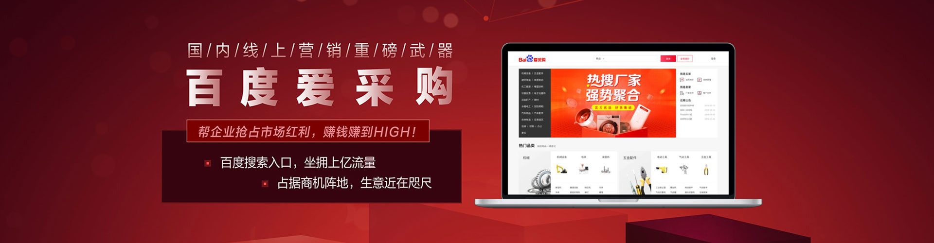 双城快手信息流